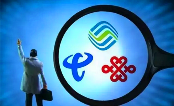取消国内长途漫游费.png