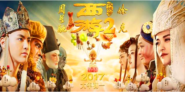 明星公司扎堆霍尔果斯 只是因为这个原因.png