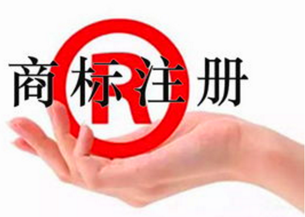 注册商标标记“R”和“TM”代表什么意思.png