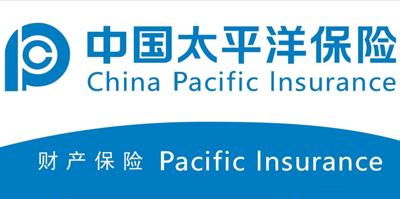 1512005234518191.jpg 太平洋保险.jpg